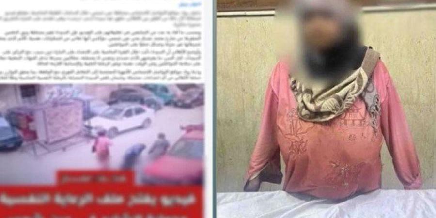 مضطربة نفسيا.. ضبط سيدة تعدت بالضرب على أخرى بشوارع عين شمس «فيديو» - جريدة هرم مصر