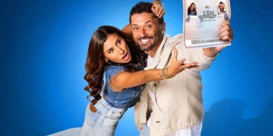 بالتفاصيل.. ننشر إيرادات فيلم "طلقني" بشباك التذاكر السينمائي - جريدة هرم مصر