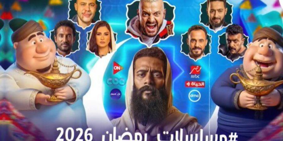 بين الكوميديا والدراما والتشويق.. أبرز مسلسلات رمضان 2026 - جريدة هرم مصر
