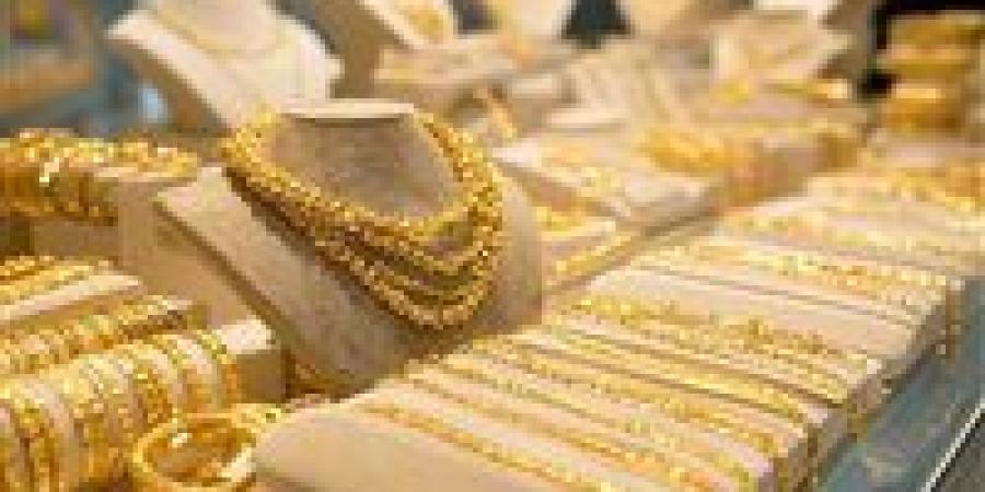 سعر الذهب مباشر الآن في مصر.. تحدث لحظي بعد تقلبات حادة وزلزال في الأسواق - جريدة هرم مصر