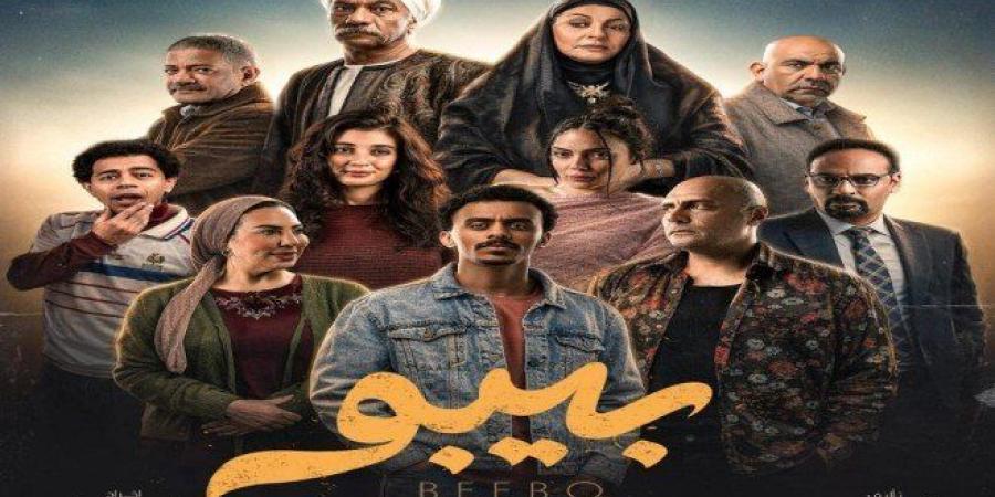 «بيبو» يدخل سباق رمضان 2026.. كزبرة في تجربة درامية جديدة عبر قنوات كبرى - جريدة هرم مصر