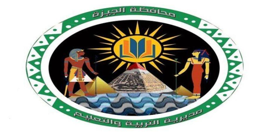 تعليم الجيزة تكشف تفاصيل سقوط شاشة عرض على الطلاب خلال حفل بمدرسة «ويزنس» - جريدة هرم مصر