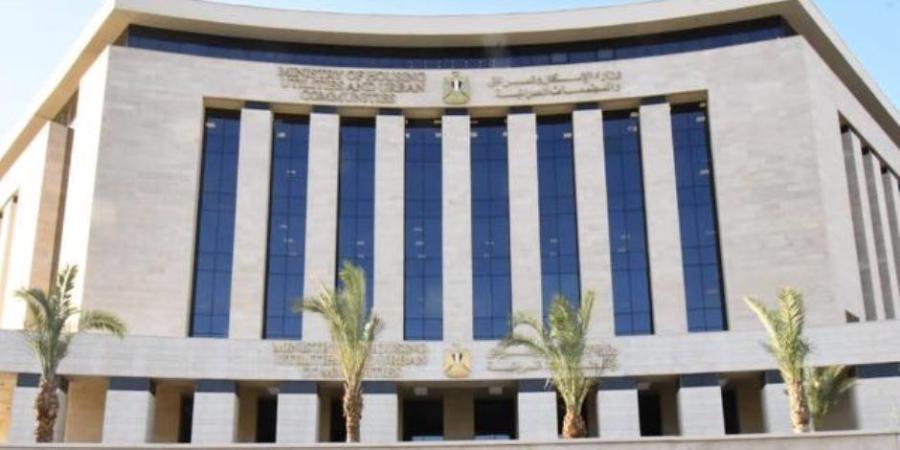 وزيرة الإسكان: مد فترة استقبال التحويلات البنكية من المصريين بالخارج كـ"أرصدة" حتى 30 مايو - جريدة هرم مصر