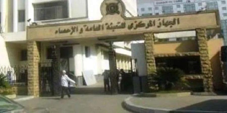 الإحصاء: تباطؤ معدل التضـخم السنوي لـ 13.4% خلال أبريل 2026 - جريدة هرم مصر