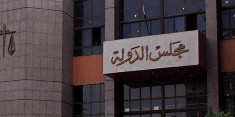 فتوى مجلس الدولة : استمرار الإعفاءات الضريبية لهيئة التأمين الاجتماعى - جريدة هرم مصر