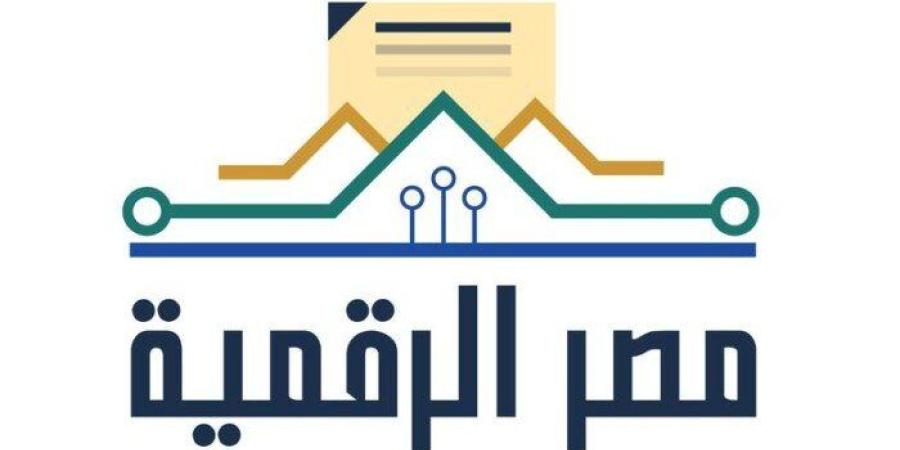 رابط وخطوات التسجيل في مصر الرقمية 2026.. تعرف على الخدمات المتاحة - جريدة هرم مصر