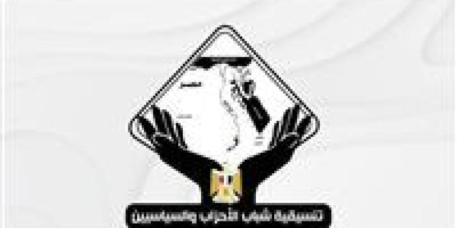 تنسيقية شباب الأحزاب تثمن زيارة الرئيس السيسي للإمارات وتؤكد قوة الشراكة الاستراتيجية بين البلدين - جريدة هرم مصر