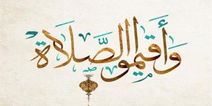 مواقيت الصلاة اليوم الخميس 7 مايو 2026 في القاهرة والمحافظات - جريدة هرم مصر
