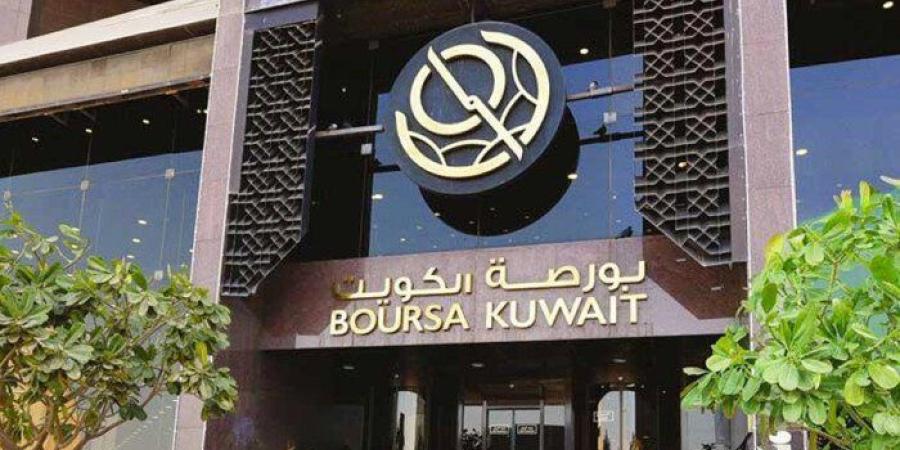 ارتفاع جماعي لمؤشرات بورصة الكويت في مستهل تعاملات اليوم الخميس - جريدة هرم مصر