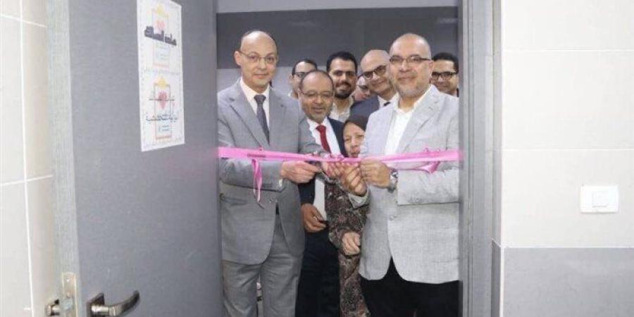 رئيس مستشفيات جامعة المنوفية يفتتح عيادة تخصصية بقسم جراحة المسالك البولية - جريدة هرم مصر