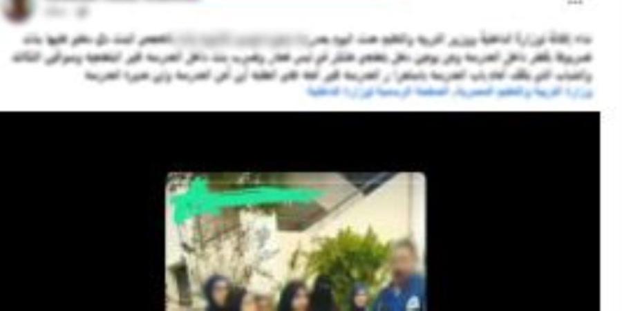 كشف ملابسات الزعم بقيام طالبات بالتعدى على آخرى بسلاح أبيض بداخل مدرسة فى الإسكندرية - جريدة هرم مصر