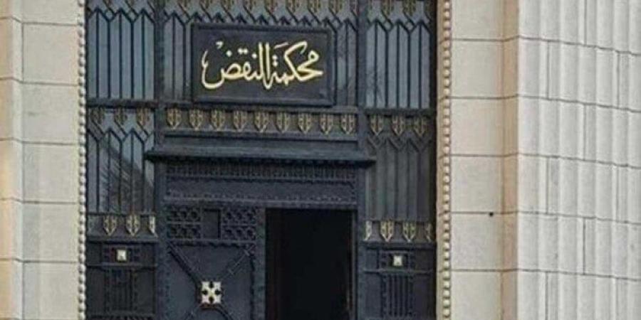 بمبدأ قانوني وتاريخي.. ««النقض»: بطلان الطعون الانتخابية دون اختصام النواب الفائزين - جريدة هرم مصر