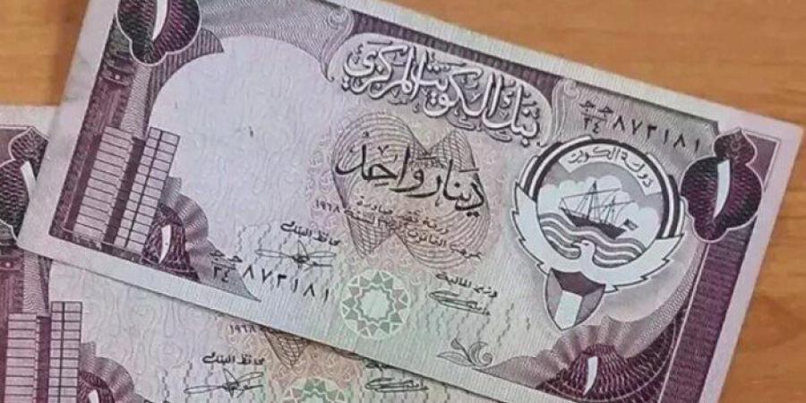 سعر الدينار الكويتي مقابل الجنيه المصري اليوم الجمعة 8 مايو 2026.. وفقًا لآخر تحديث - جريدة هرم مصر
