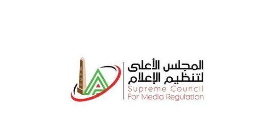 الأعلى للإعلام: مطالبات من القنوات الفضائية لمد البث المباشر لتغطية نهائي الكونفدرالية الإفريقية - جريدة هرم مصر