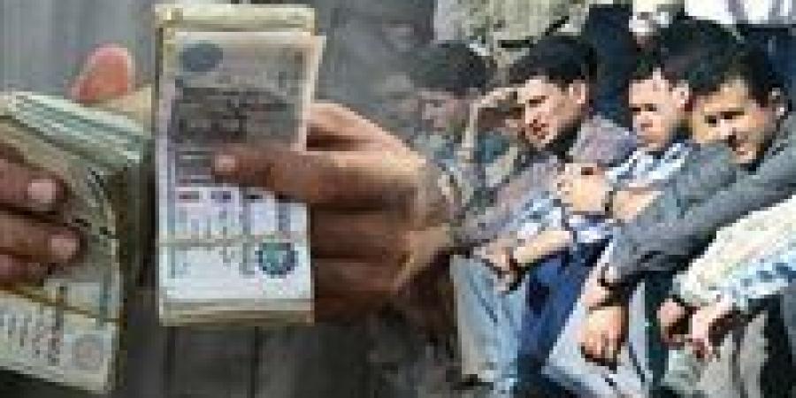 منحة 1500 جنيه للعمالة غير المنتظمة 2026.. طريقة الاستعلام - جريدة هرم مصر