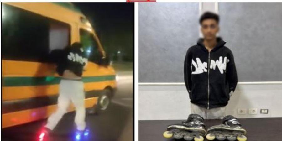 كشف ملابسات تشبث طالب بسيارة إسعاف بإستخدام حذاء "تزلج" معرضاً حياته للخطر بالشرقية - جريدة هرم مصر