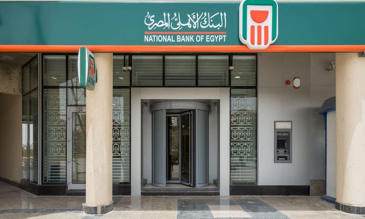 الشهادة البلاتينية المتغيرة بالبنك الأهلي المصري تعيد رسم ملامح الاستثمار بعد خفض الفائدة بنسبة واحد بالمئة: تفاصيل ومستجدات حصرية - جريدة هرم مصر