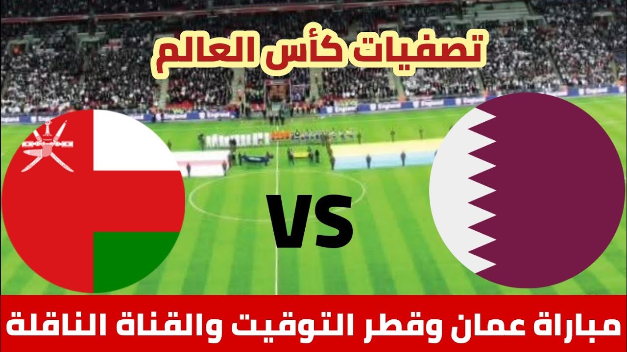 تغطية لحظية الآن