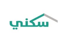 موعد ايداع الدعم السكني