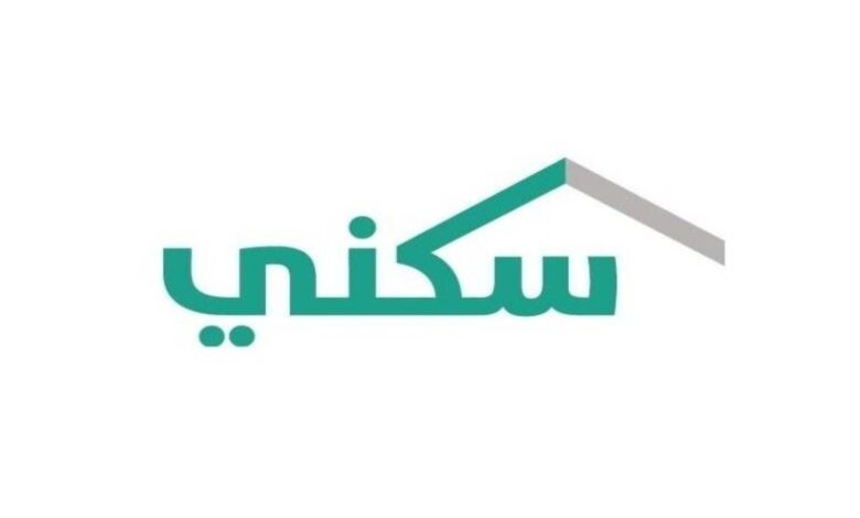 موعد ايداع الدعم السكني