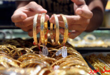 سعر الذهب اليوم