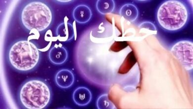 حظك اليوم برج العذراء