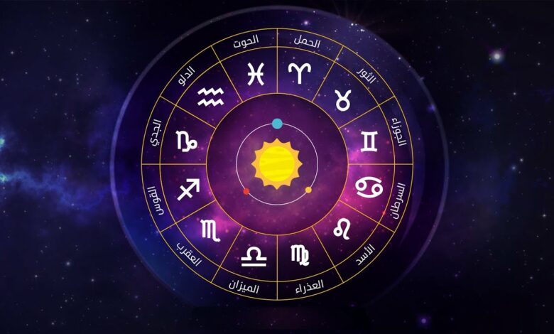 حظك اليوم برج القوس 24 نوفمبر