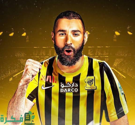 أبرز أسماء صفقات الاتحاد السعودي الجديدة موسم 2026 تفاصيل حصرية عن أبرز انتقالات اللاعبين الصفقات الكبرى في الدوري السعودي