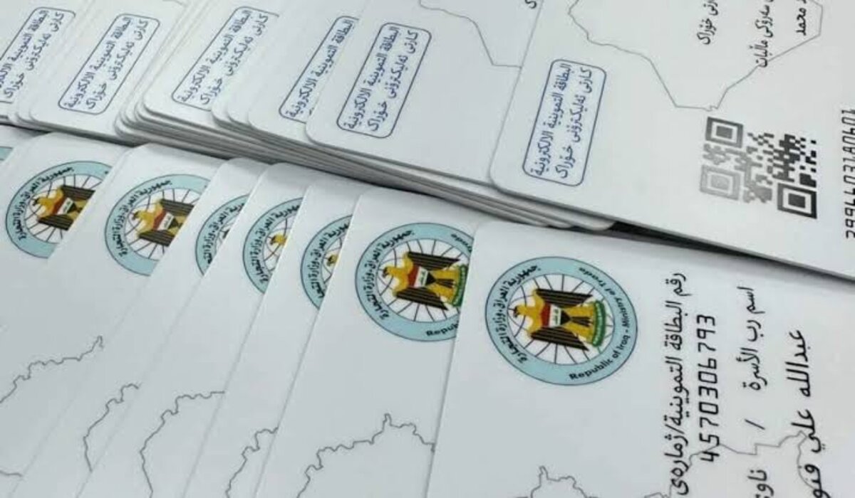 تحديث بطاقة التموين في العراق عبر منصة أور