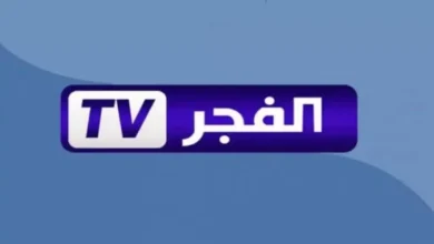 تردد قناة الفجر الجزائرية 2025 الناقلة لمسلسل قيامة عثمان