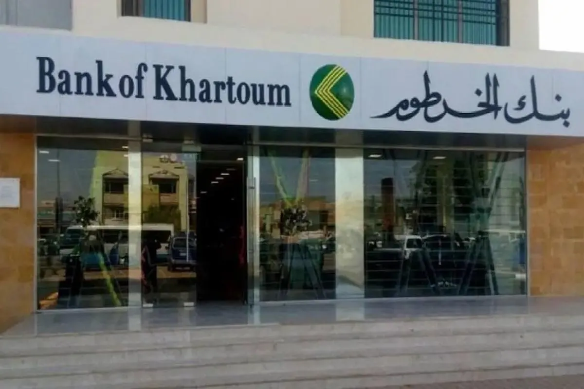 فتح حساب بنك الخرطوم اون لاين بالرقم الوطني 2025
