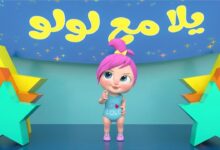 تردد قناة وناسة لولو 