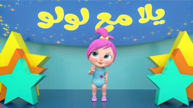 تردد قناة وناسة لولو 