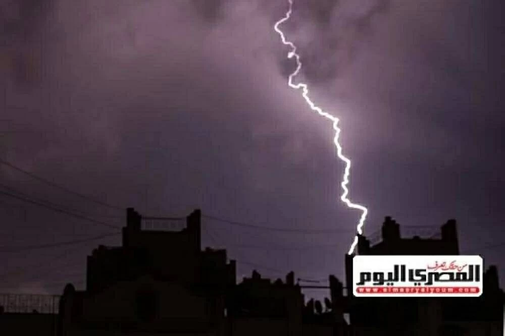 الأرصاد تتوقع انخفاض مفاجئ في درجات الحرارة وهطول أمطار رعدية على بعض المحافظات غدا