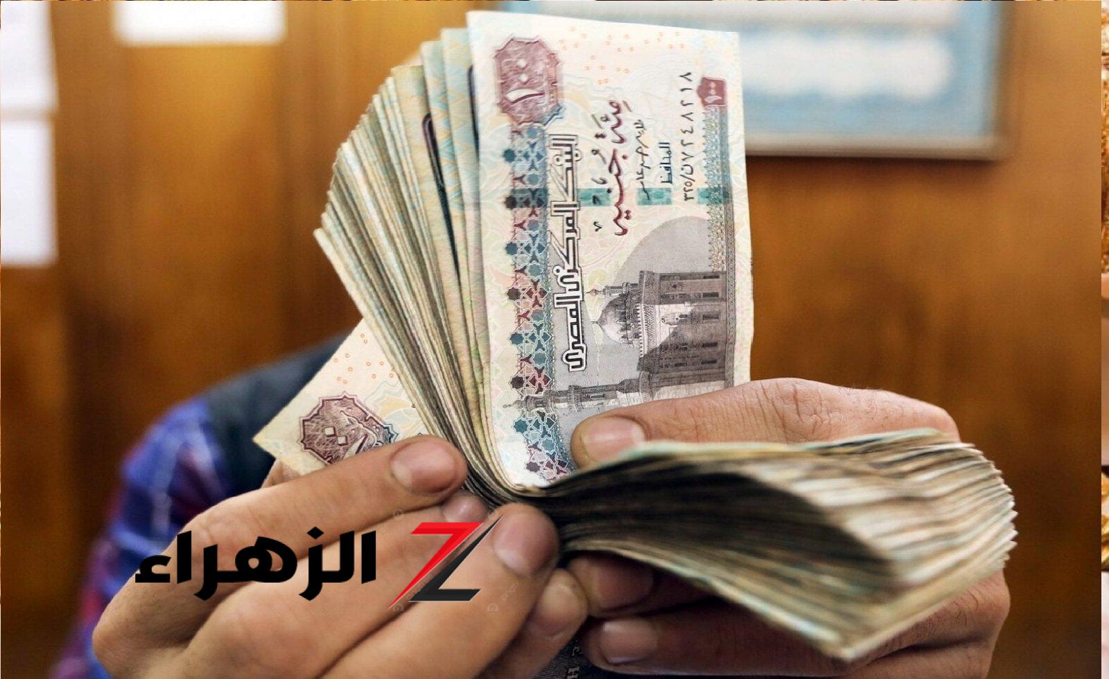 الرئيس السيسي يوجه بصرف منحة بقيمة 1500 جنيه لملايين المواطنين في الموعد المحدد