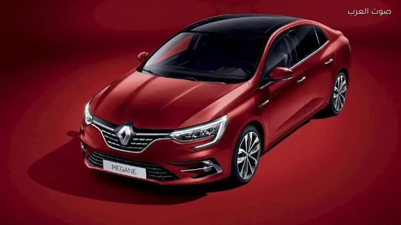 سعر ومواصفات سيارة رينو ميجان 2026 في المملكة العربية السعودية