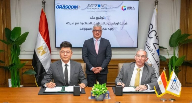 شركة جايد تتعاقد على مشروع السيارات بالسخنة باستثمار يقارب 64 مليون دولار