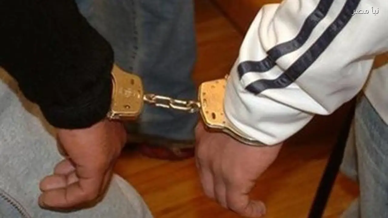 ضبط تشكيل عصابي بسرقة السيارات في بني سويف وبيعه بأسعار مرتفعة