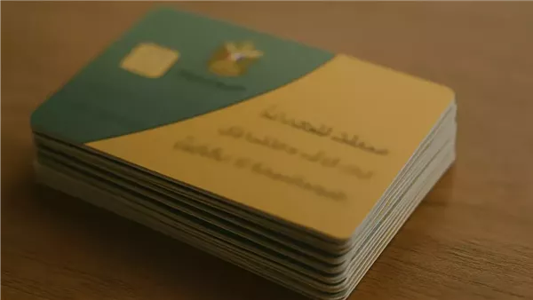 كيفية تحديث بيانات بطاقة التموين لعام 2026 خطوة بخطوة لضمان استمرارية الدعم