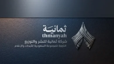 انفجار عمليات البحث عن تردد قناة ثمانية قبل مباراة الهلال والحزم الحصرية والجديدة