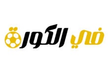 رونالدو يقود تشكيل النصر في مواجهة القادسية ضمن منافسات الدوري السعودي للمحترفين