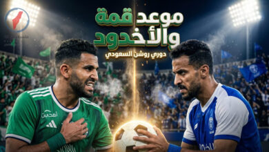 موعد مباراة الأهلي والأخدود في دوري روشن للموسم 2025 2026 والقنوات الناقلة بشكل مباشر