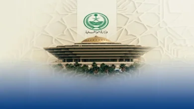 وزارة الداخلية تنفذ حكم القتل تعزيرًا على وافد أفغاني ومواطن بالرياض ومكة في إطار العقوبات الشرعية