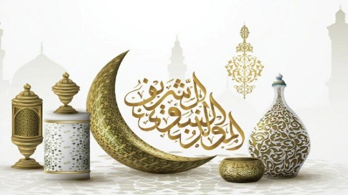 موعد إجازة المولد النبوي 2026 والعطلات الرسمية المتبقية حتى نهاية العام في مصر