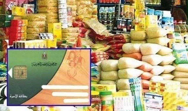 آخر موعد لصرف المستحقات التموينية لشهر أغسطس 2026