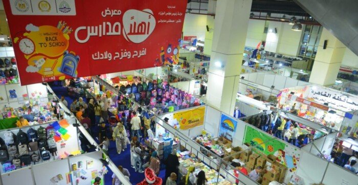 أماكن معارض أهلا مدارس 2026 في المحافظات قبل بدء الدراسة لتوفير المستلزمات المدرسية للمواطنين