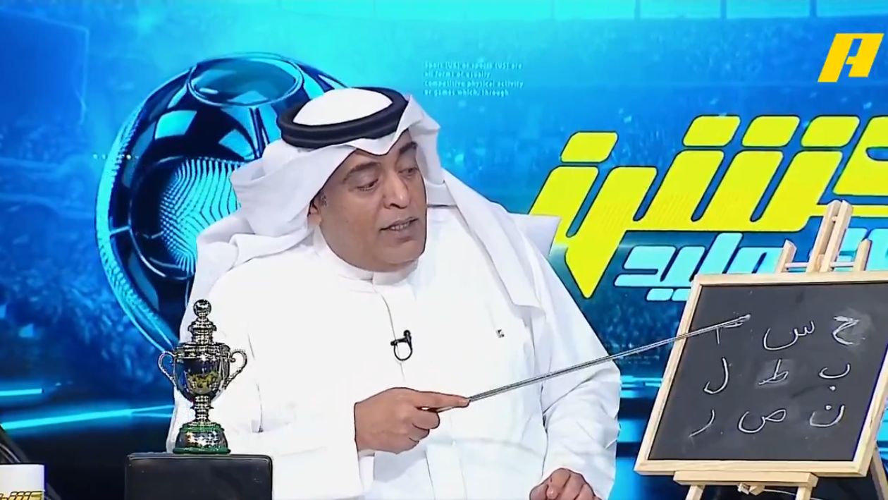 الفراج يهدد جماهير النصر بعدم تحقيق الدوري ويثير الجدل بين المشجعين