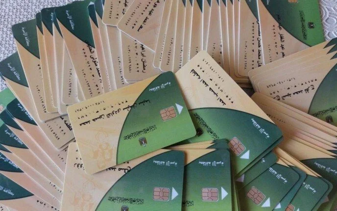 بشرى للمواطنين بإتاحة إضافة أفراد الأسرة على بطاقات التموين إلكترونيًا بسهولة ويسر