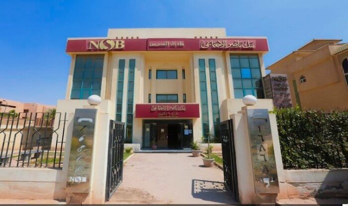 تمويل بنك ناصر للمصروفات الدراسية الإجراءات والفئات المستهدفة بالتفصيل