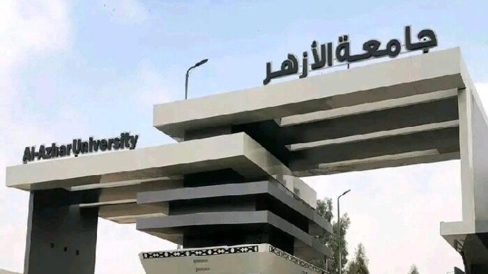 جامعة الأزهر تعتمد الخريطة الزمنية للعام الدراسي 2026 2027 وتعلن مواعيد بداية ونهاية الفصول الدراسية